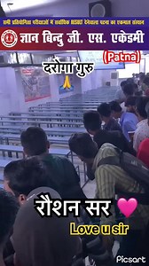 156K views · 10K reactions | GYAN BINDU G.S ACADEMY PATNA Director- Raushan Anand | Gyan Bindu G.S Academy | Facebook