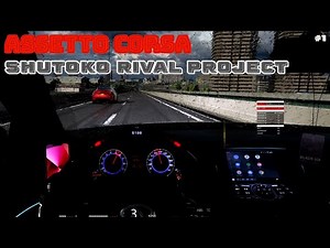 Shutoko Revival Project || Assetto Corsa Racing Simulator