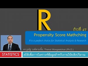 R 47 Propensity Score Matching in R