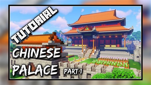 【Minecraft建筑教程】如何建造中国宫殿 Part 1