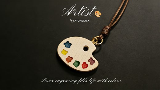 [激光雕刻]自制调色盘挂件