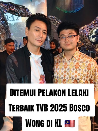 Ditemui Pelakon Lelaki Terbaik TVB 2025 Bosco Wong di KL 🇲🇾 @im_kan_kan Spotted TVB Best Actor 2025 Bosco Wong watching up-coming Korean singers singing in KL 🇲🇾 #tiketsehala #tvb #boscowong #黃宗澤 #actor