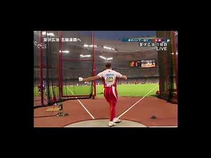 ハンマー投げ 室伏 人類最強