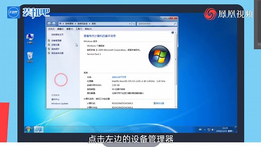 如何查看硬盘序列号