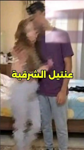 عنتيل الشرقية حكايته ايه #خلف_الستار #جرائم_حقيقية #قصص_حقيقية #القصة_كاملة