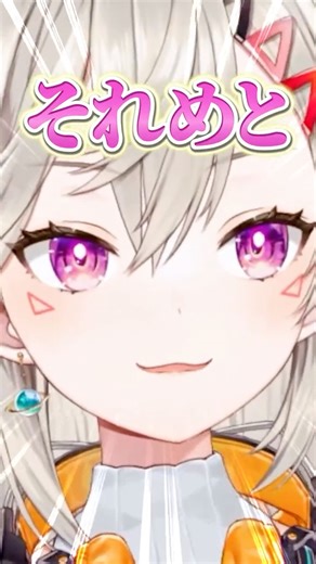 よく考えると自分のことを言ってることに気付いた小森めと【【ぶいすぽ/切り抜き/小森めと/ニチアサ】