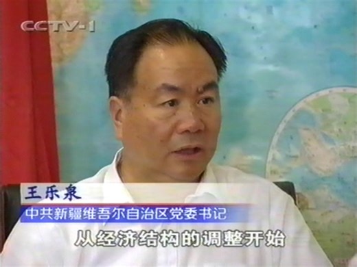 2000年CCTV1广告、焦点访谈