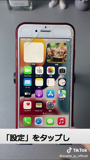 自分のパスワードを見る方法iphone #ios16 #iphone #anyunlock #iphone裏ワザ #iphone使い方