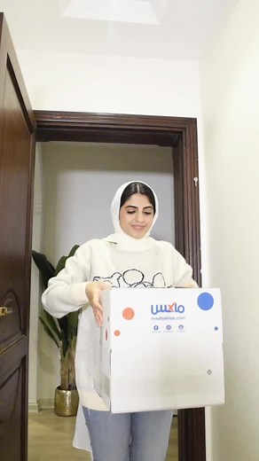 #ad ورّونا ستايلاتكم وانتو بتقوموا بأبسط الأعمال المنزليّة! شاركوا في التحدّي! #iwearmax