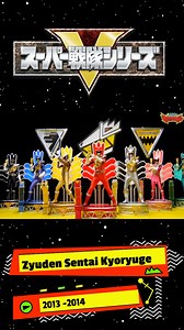 139K views · 3.3K reactions | Zyuden Sentai Kyoryuger Jūden Sentai...