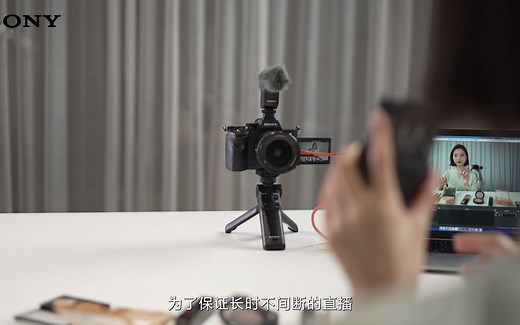 ILCE-7M4 USB流式传输