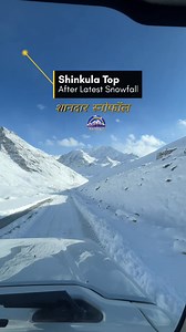 After Heavy Snowfall Near Manali Latest video 918988315217 Touching Points in this video:- himachal pradesh tourist places manali local sightseeing places best places to visit in himachal pradesh himachal pradesh tourist places vlog himachal pradesh tourism packages manali local sightseeing by auto, tour and travel packages for manali best places to visit in himachal pradesh manali to rohtang pass road today manali road trip latest video himachal pradesh snowfall places | Rainbow 7