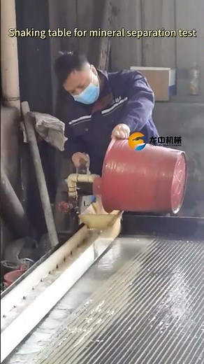 Shaking Table for Alluvial Gold Recovery #MineralProcessing #ShakingTable
