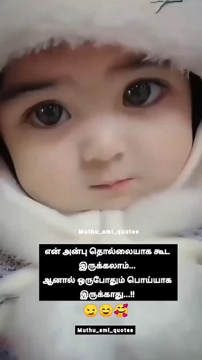 Muthu_sml_quotes ( 100K🙏✨💥 ) on Instagram: "☺ . . . பிடித்தால் மகிழ்ச்சி... பிடிக்கவில்லை எனில் பயிற்சி.... தொடர்ந்து கொண்டே இருக்கும் எனது முயற்சி.😊 .Give your support @ ❤muthu_sml_quotes❤ #tamilkavithaigal#tamilinsta #tamillovestatus#tamilsongs #muthu_sml_quotes #tamilachiyinkavithaigal #tamilsadquotes #tamillovequotes #tamilkavithai#tamilsadstatus #tamillbgm#madurai #sadreels💔 #tamilsongs#tamilbgmsongs #trendingtamil#thevarmagan #reelstamil#tamilreels#tamillovestatus #tamilwhatsappstatus#