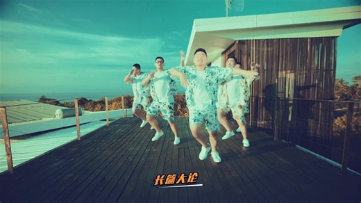 探秘熊猫堂： Produce Pandas 的魅力