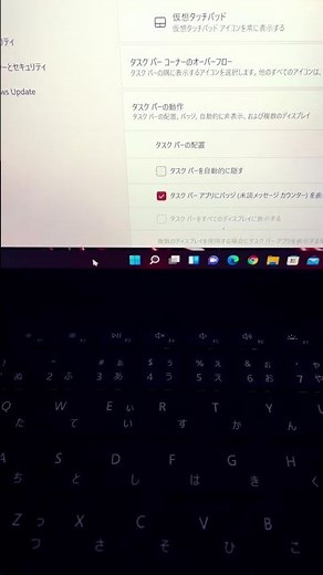 15秒でWindows11のスタートメニュー、センターから左にする方法