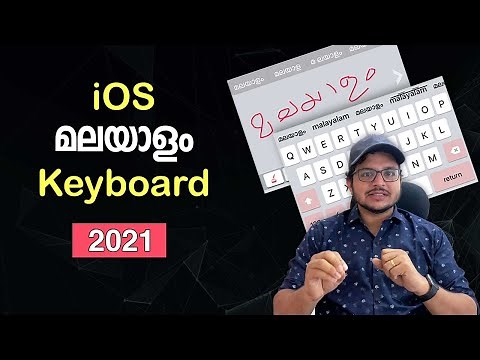 Best Malayalam keyboard for iOS | Manglish | Handwriting | iPhone | iPad