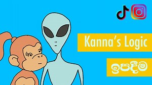 481K views · 27K reactions | Kanna has some interesting theories. How humans were made is one of his worst theories. This animation was made on an iPhone 5 by Mr Dude  https://www.youtube.com/channel/UCWmnCtY6nRWNyZWW2h3olRA #PissuKanna | Pissu Kanna | Facebook