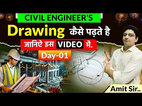 How to read Building Construction Drawings | How to read Structural Drawings