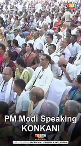 Hon’ble PM Narendra Modi Speaking Konkani. | Youth of GSB