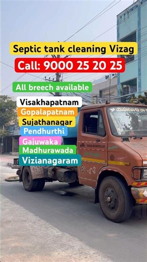 9000252025 Septic tank cleaning Vizag #shorts #septictankcleaningvizag
