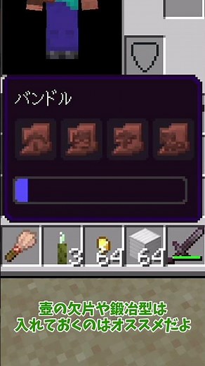 [Minecraft Bedrock Edition] Solving that problem everyone's been struggling with! A bundle introd...