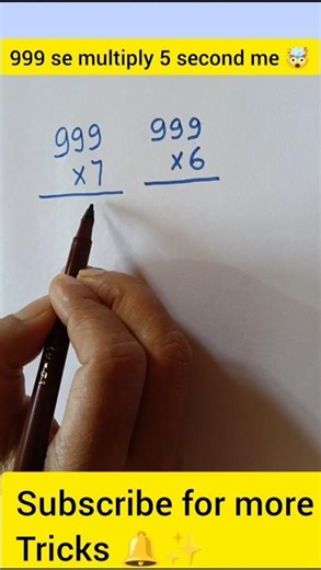 जादुई Trick 😱 | Multiplication |#shorts #viral