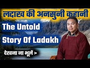 The untold story of ladakh | WLBS NEWS | #ladakh