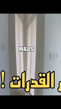 Barbie Najd in a casual dance performance