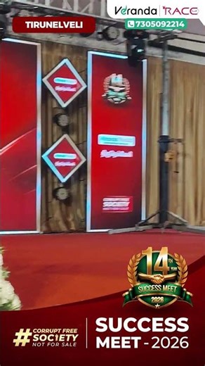 🎤 TIRUNELVELI, ARE YOU READY 🔥 VERANDA RACE 14TH SUCCESS MEET 2026 🚀 STAGE SET… MASS ENTRY LOAD