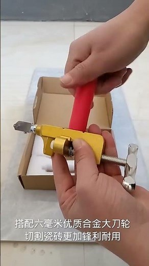 Portable tile cutter, convenient and practical for cutting tiles.