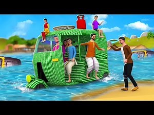 বাঁশ অটো বন্যা উদ্ধার - Bamboo Auto Flood Rescue Golpo | 3D Animated Bangla Stories | Maa Maa TV
