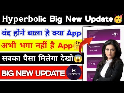 hyperbolic global app withdrawal | hyperbolic global withdrawal problem | hyperbolic app review |