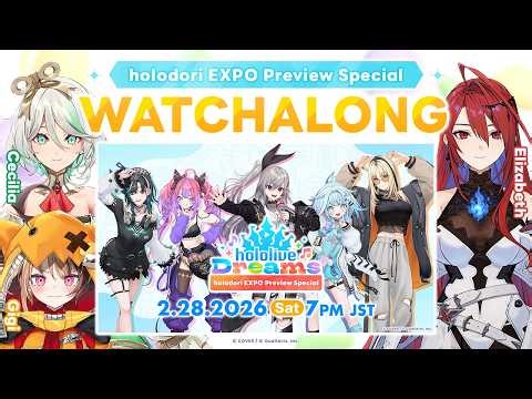 holodori EXPO Preview Special WATCHALONG!! #ホロライブドリームス情報解禁