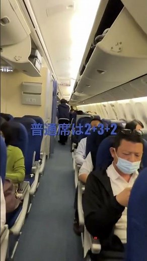 ANA ボーイング767(国内線仕様)客室