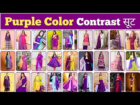 💜Purple Colour Combination Dresses | Purple Colour Dress Design with Contrast Dupatta | Purple Suit