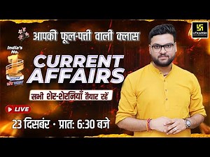 23 December 2025 Current Affairs (1954) | Current Affairs Today | Kumar Gaurav Sir