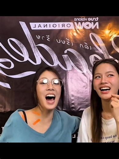 ขึ้นชื่อว่าเป็นเมะ ดวงมันจะต้องแพ้ให้เคะอยู่แล้ว🤭🥰🥰 #PuyfaiPloy #ปุยฝ้ายพลอย #jhutaa #puyy_faii #shadesเด็กเรียบร้าย