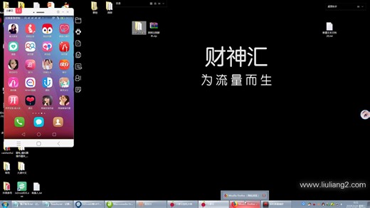 按键精灵自动注册帐号视频教程