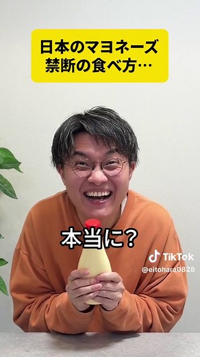 マヨネーズの豆知識を学ぼう！