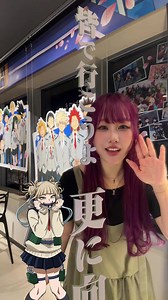ヒロアカコラボルームさいっこうでした！！ #声真似 #恋の8秒ルール #ヒロアカ #anime #僕のヒーローアカデミア