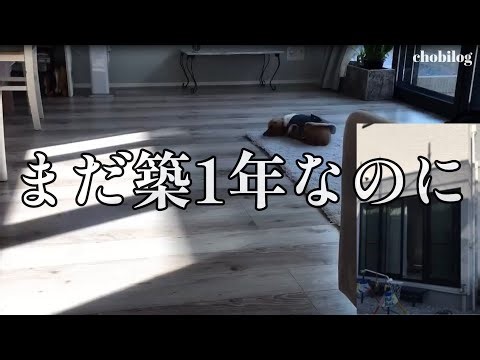 【鬱になりました。】日当たり悪く暗い寒い家明るい部屋への解決案７つ