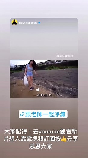 沈采霏《霏霏老師》 (@like144000) 的影片使用了 原聲 - 💕Ms.Fei Fei💕 - 沈采霏《霏霏老師》