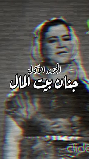 Casbah d'Alger: Histoire et Patrimoine Algérien