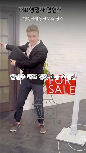 지구단위계획 지정, 변경허가 받으려면 필독 #지구단위계획 #지구단위대행 #부동산개발 #부동산개발대행 #부동산개발허가 #행정사합동사무소정의 #염현수행정사