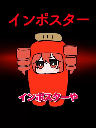 ボカロ達のアモアス大冒険