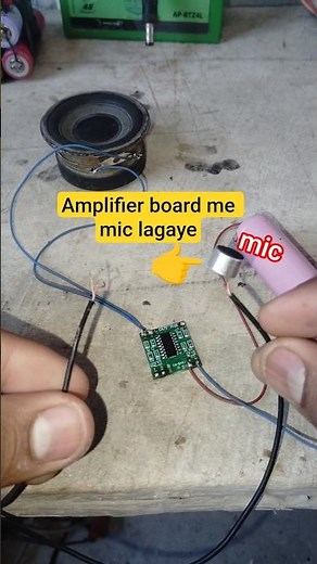amplifier board me mic kaise lagaye #how to connect mic in amplifiers