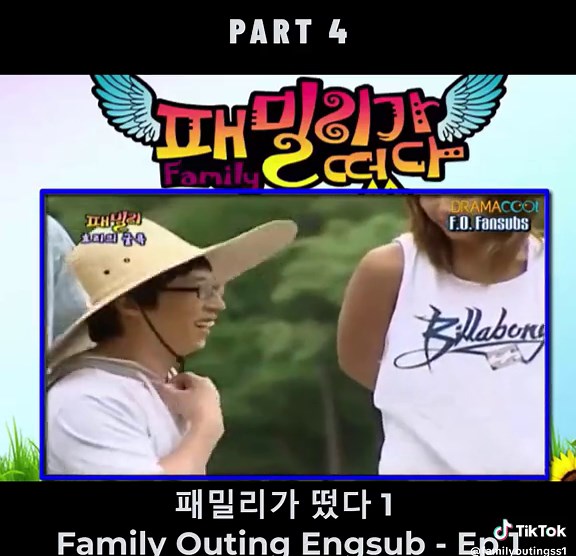 패밀리가 떴다 1 Family Outing Ep 1 - Part 4