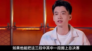 脱口秀大会5精彩速看_脱口秀大会5：热门选手徐志胜仅获得第八名！鸟鸟异军突起，呼兰如愿捧杯