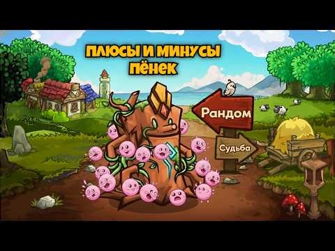 The Pros and Cons of the Strongest Build for the I Skill Tree in Legends Royale I RNV